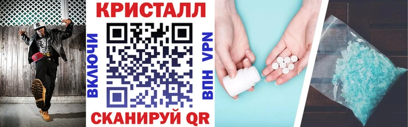 KRAKEN ссылки  Новомосковск  Амфетамин Premium  маркетплейс состав  наркота 