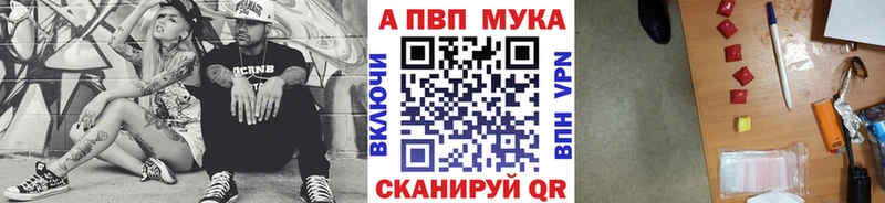 Альфа ПВП VHQ  мега ссылка  Новомосковск  что такое наркотик 