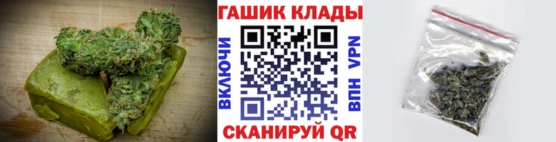 Печенье с ТГК конопля  Новомосковск 