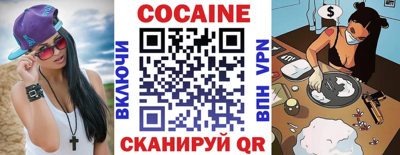 Cocaine Перу  Новомосковск 