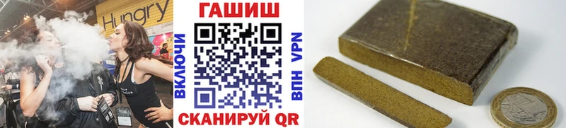Гашиш ice o lator  Новомосковск 