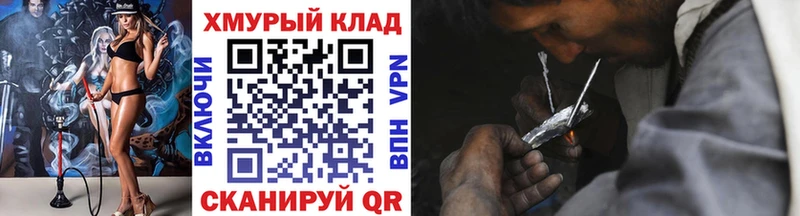 ссылка на мегу   Новомосковск  ГЕРОИН Heroin 