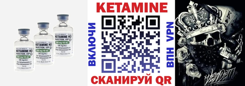 КЕТАМИН VHQ  ОМГ ОМГ ссылки  Новомосковск  наркота 