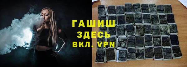 гашик Гусиноозёрск