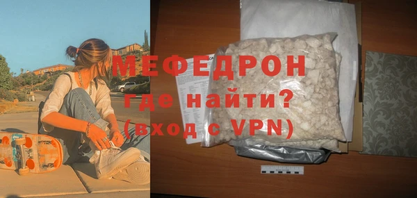 меф VHQ Гусь-Хрустальный