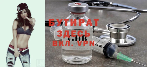 меф VHQ Гусь-Хрустальный
