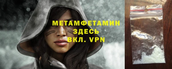меф VHQ Гусь-Хрустальный