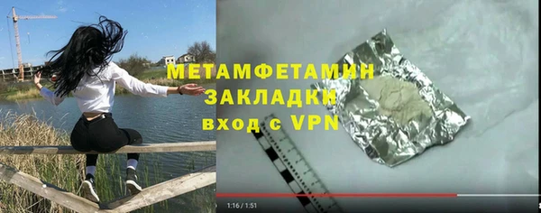 экстази Гусев