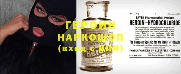 гашик Гусиноозёрск