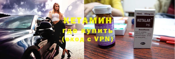 экстази Гусев