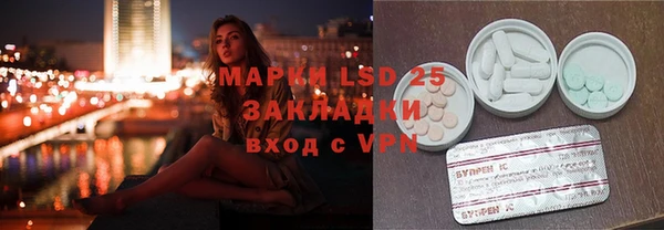 гашик Гусиноозёрск