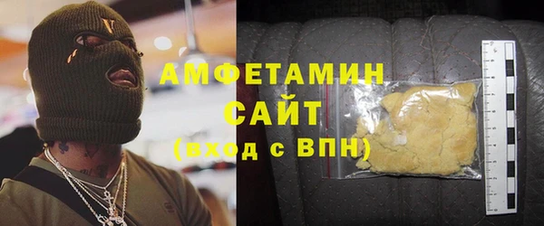 гашик Гусиноозёрск