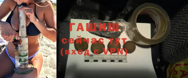 экстази Гусев