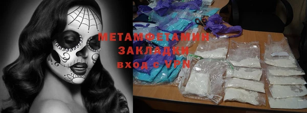 экстази Гусев