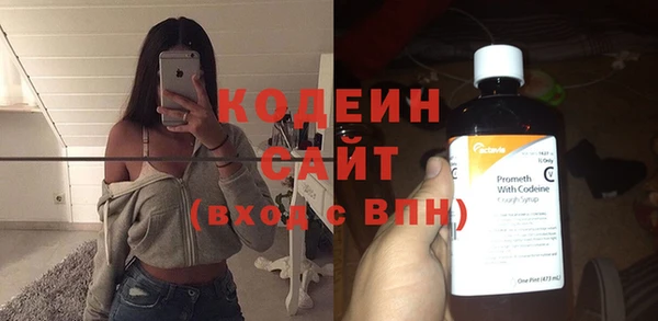 меф VHQ Гусь-Хрустальный