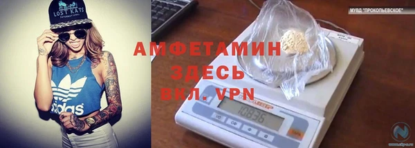 гашик Гусиноозёрск