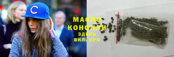 меф VHQ Гусь-Хрустальный