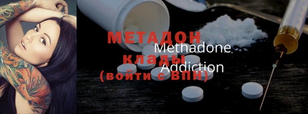 меф VHQ Гусь-Хрустальный