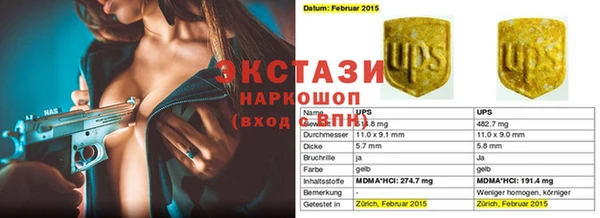 ALPHA PVP Горнозаводск