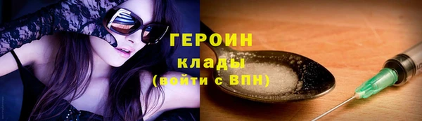 меф Горняк