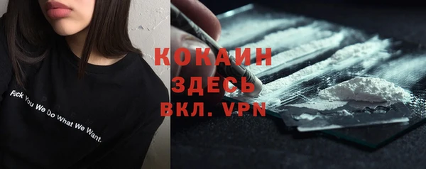 меф VHQ Гусь-Хрустальный