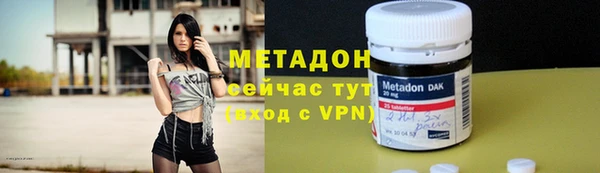 меф VHQ Гусь-Хрустальный