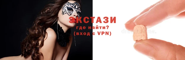экстази Гусев