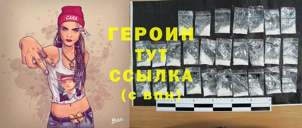 меф VHQ Гусь-Хрустальный