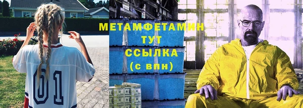 меф VHQ Гусь-Хрустальный