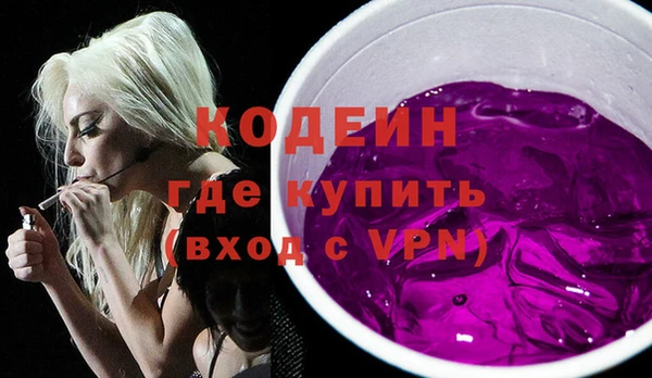меф VHQ Гусь-Хрустальный