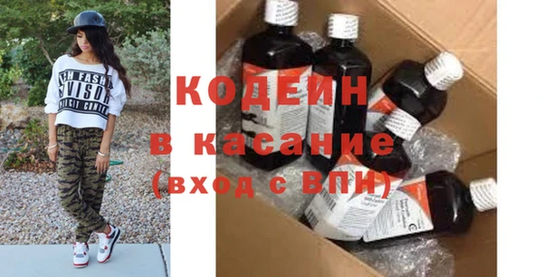 MDMA Горно-Алтайск