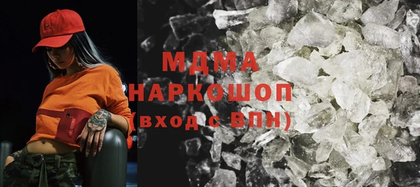 гашик Гусиноозёрск