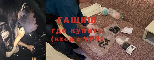 экстази Гусев