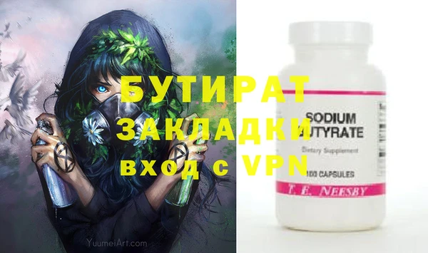 гашик Гусиноозёрск