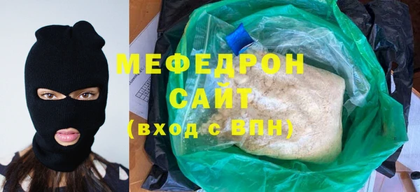 меф VHQ Гусь-Хрустальный