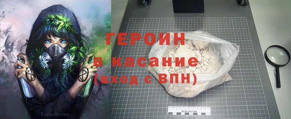 меф VHQ Гусь-Хрустальный