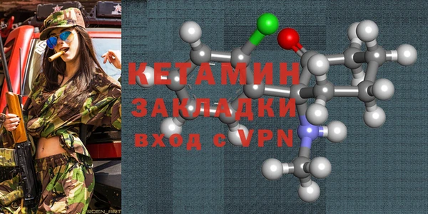 экстази Гусев