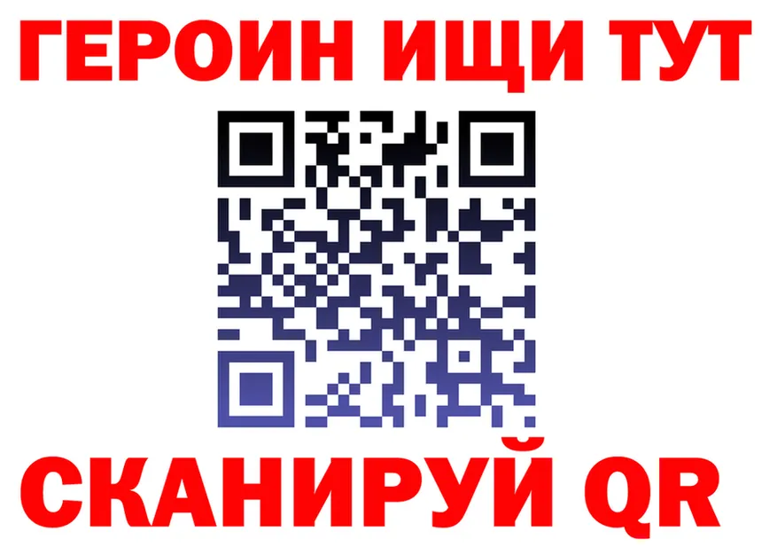 APVP СК КРИС онион это hydra Новомосковск