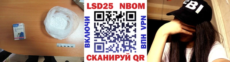 Лсд 25 экстази кислота  купить наркотик  Новомосковск 
