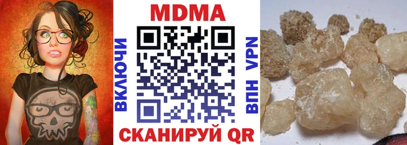 MDMA кристаллы  Новомосковск 