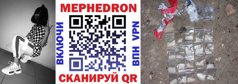 Мефедрон 4 MMC  где купить наркотик  Новомосковск 