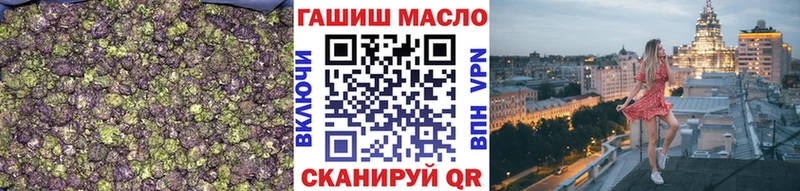 Дистиллят ТГК вейп с тгк  МЕГА сайт  Новомосковск  купить наркоту 