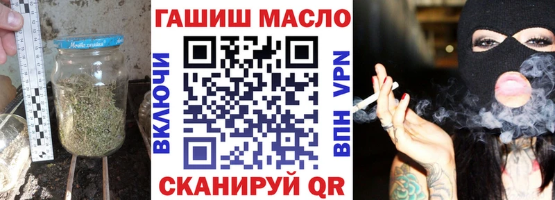 Дистиллят ТГК жижа Новомосковск